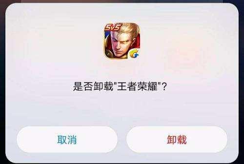 王者榮耀如何退回充的錢