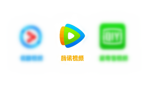 騰訊視頻怎么查看vip到期時間