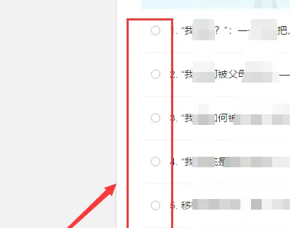中國大學mooc怎么刷時長-中國大學mooc刷時長的方式