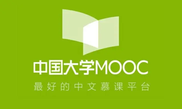 中國大學mooc已結束的課程怎么看