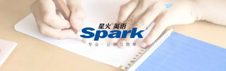 星火英語如何注銷賬號