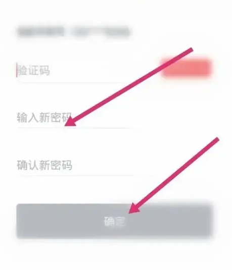 中國大學(xué)mooc怎么改密碼-中國大學(xué)mooc改密碼的方法