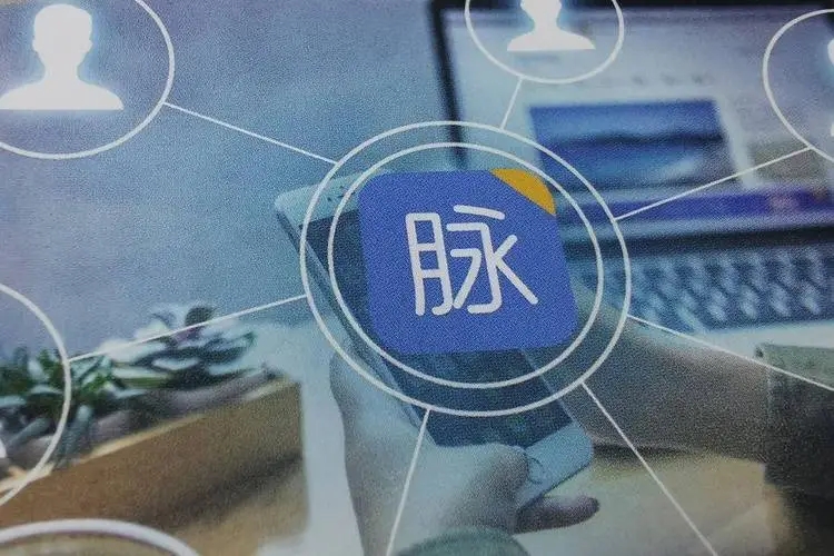 脈脈怎么通過評論加好友