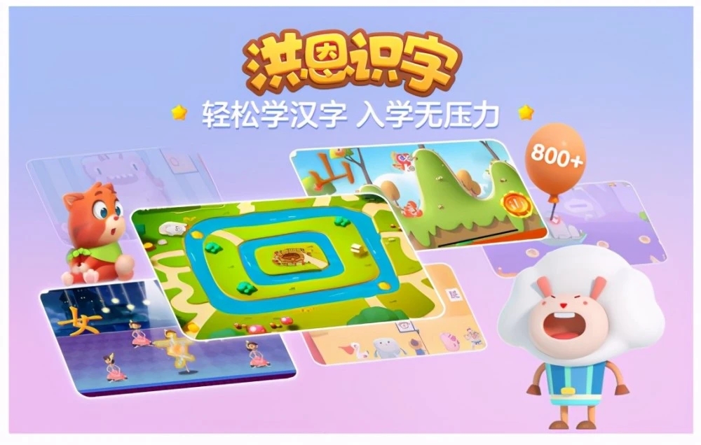 洪恩識字怎么設(shè)置不限每天學(xué)的字?jǐn)?shù)