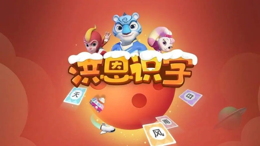 洪恩識(shí)字護(hù)眼模式怎么設(shè)置