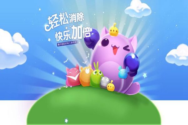 開心消消樂怎么設(shè)置簡單模式-開心消消樂設(shè)置簡單模式的步驟