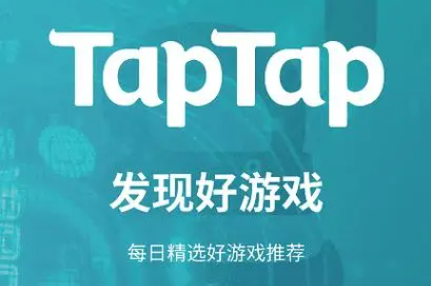 Taptap如何進(jìn)入兌換中心
