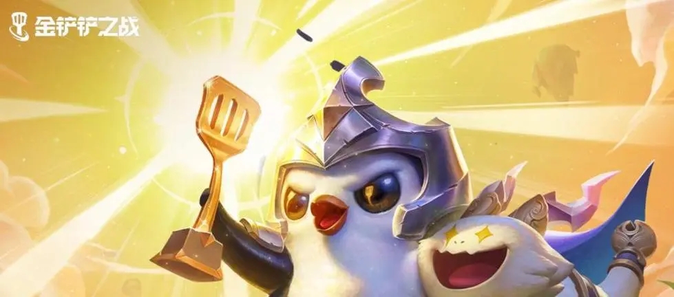 金鏟鏟之戰(zhàn)怎么調(diào)整游戲界面位置