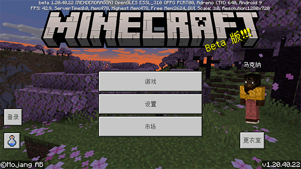 Minecraft國際服免費(fèi)下載