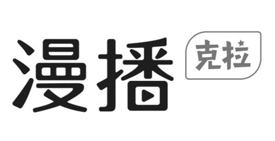 漫播怎么上提問(wèn)板