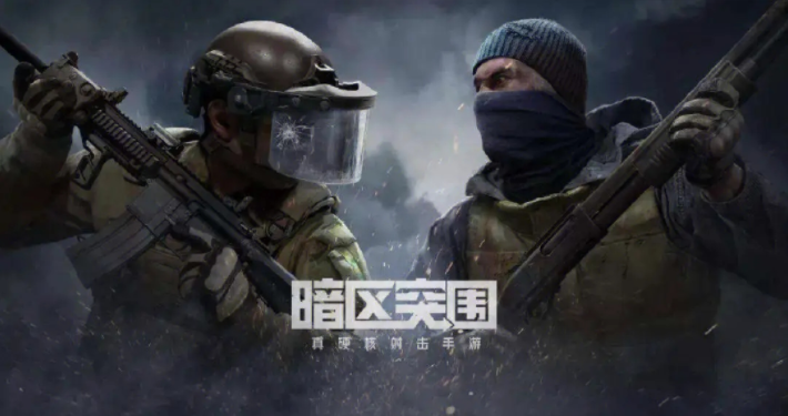 暗區突圍怎么設置準星