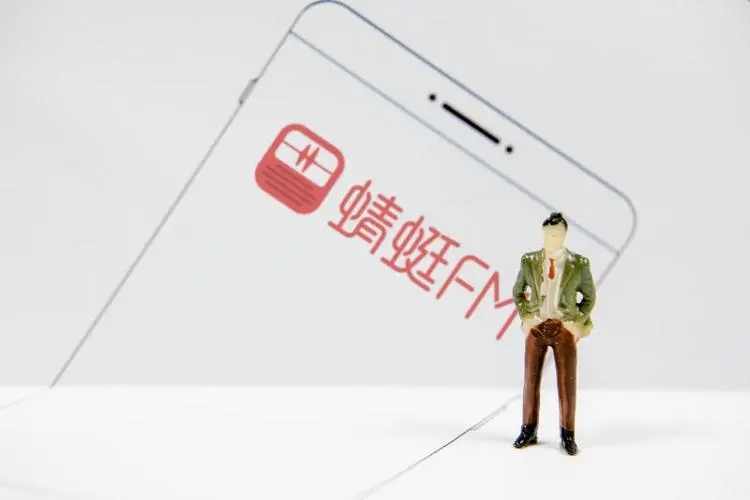 蜻蜓fm怎么設(shè)置連續(xù)聽