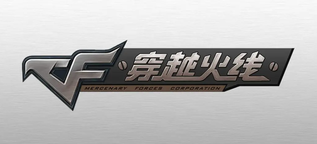 穿越火線怎么換購(gòu)武器