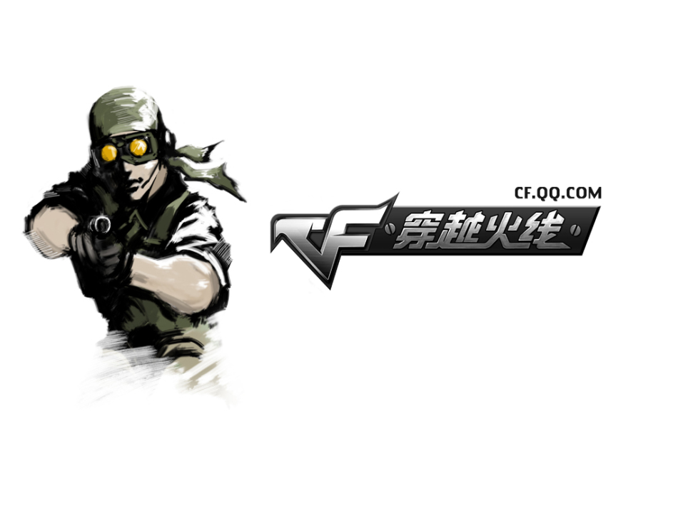 穿越火線怎么改名字