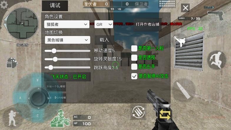 穿越火線單機(jī)版手機(jī)版下載