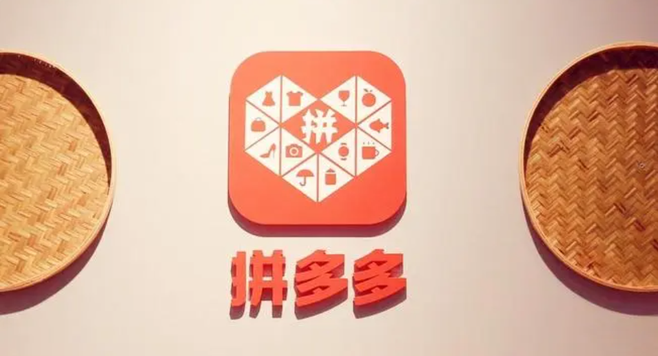 拼多多怎么查看消費總額