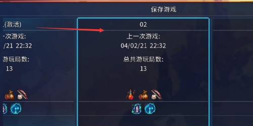 重生細(xì)胞怎么存檔-重生細(xì)胞存檔的方法