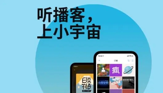 小宇宙app怎么顯示在鎖屏