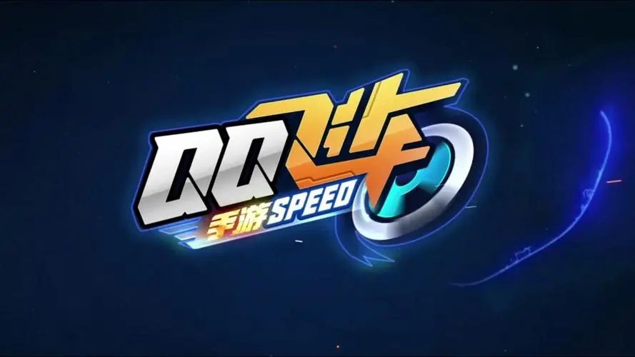 qq飛車怎么解除情侶關(guān)系