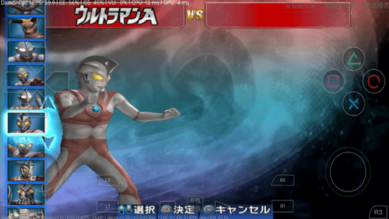 奧特曼格斗進化3全人物解鎖版