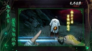 無盡噩夢5青帝內置菜單版