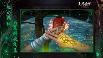 無盡噩夢5青帝內置菜單版