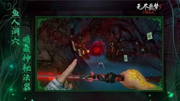無盡噩夢5青帝內置菜單版
