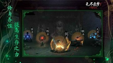 無盡噩夢5青帝內置菜單版