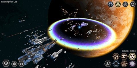 星艦實驗室全部解鎖版