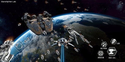 星艦實驗室全部解鎖版