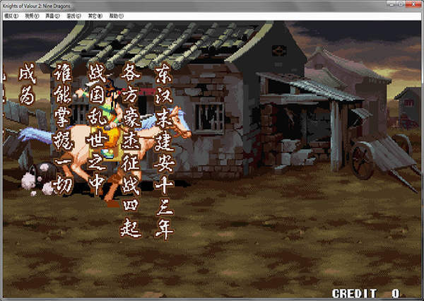 三國(guó)戰(zhàn)紀(jì)2群雄爭(zhēng)霸