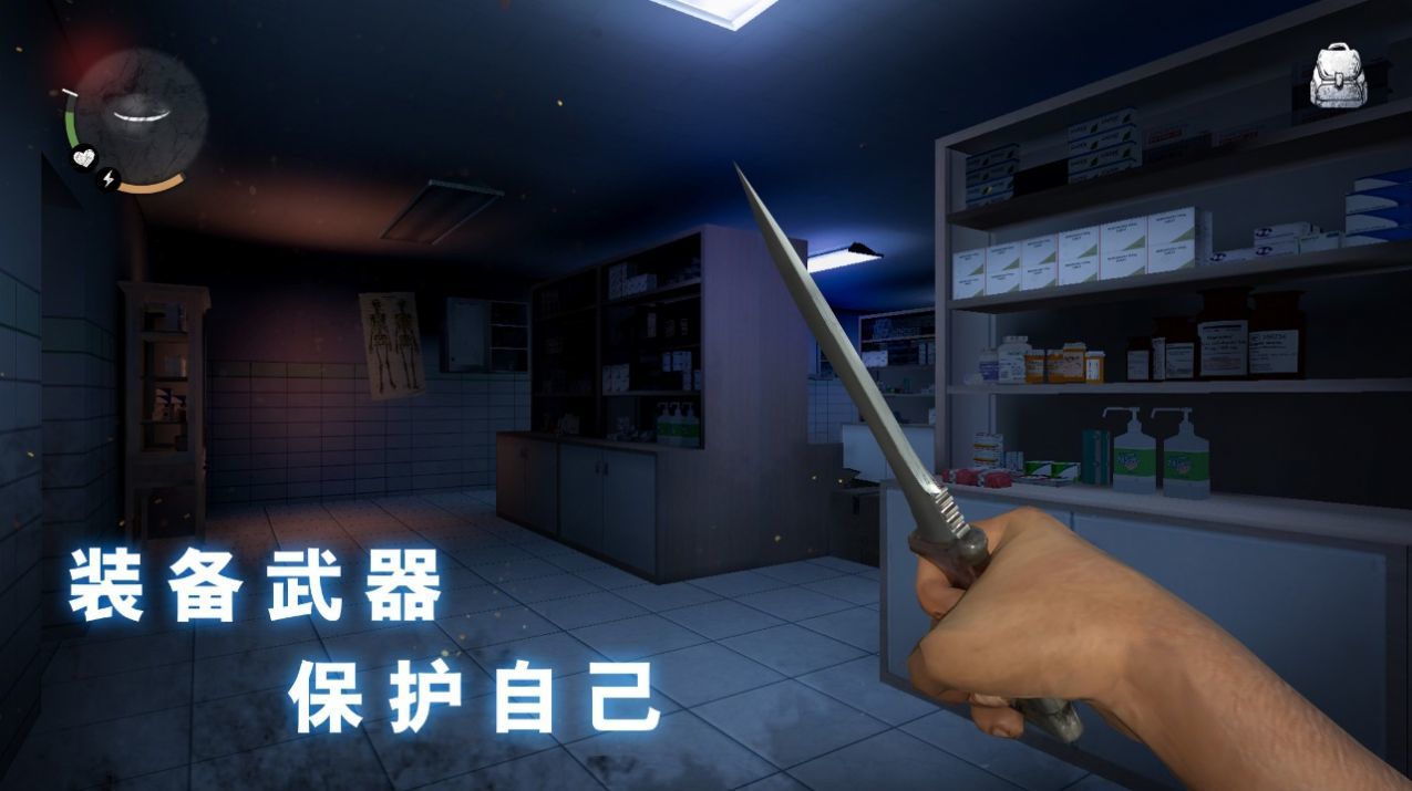 無(wú)盡噩夢(mèng)詭醫(yī)院免廣告版