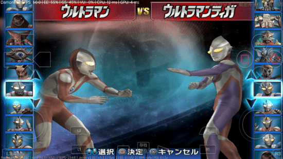 奧特曼格斗進化3全人物解鎖金手指版