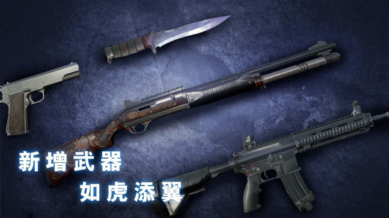 無(wú)盡噩夢(mèng)詭醫(yī)院免廣告版