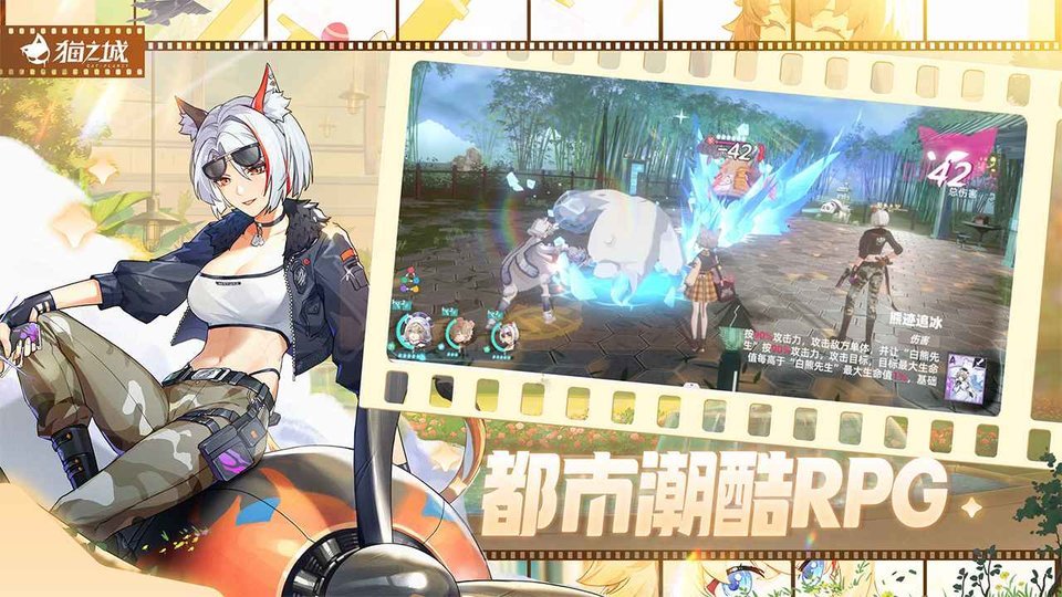 貓之城國際服