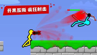 火柴人至高對(duì)決四人版