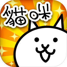 貓咪大戰(zhàn)爭(zhēng)dog版