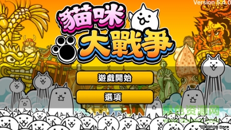 貓咪大戰(zhàn)爭dog版