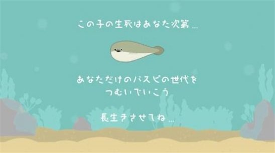 虛無(wú)魚(yú)BasPi漢化版
