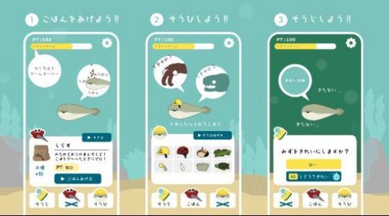 虛無(wú)魚(yú)BasPi漢化版
