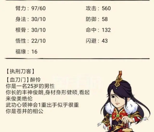 暴走英雄壇無(wú)限金條版免費(fèi)版