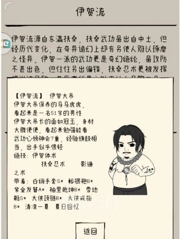 暴走英雄壇無(wú)限金條版免費(fèi)版