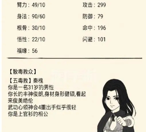 暴走英雄壇無(wú)限金條版免費(fèi)版