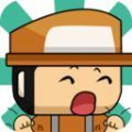 一秒就上頭單機版