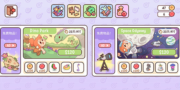 我親愛的農(nóng)場