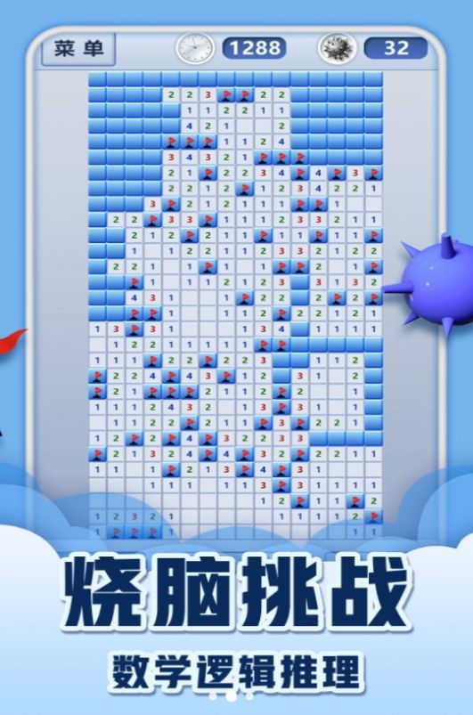 挑戰(zhàn)經(jīng)典極限闖關(guān)最新版