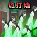 小心背后可疑人單機版