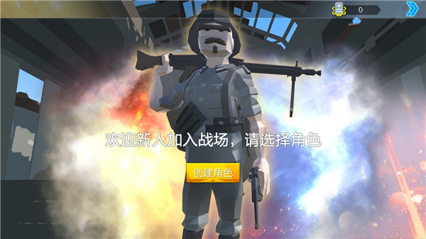 荒野求生戰場無敵版