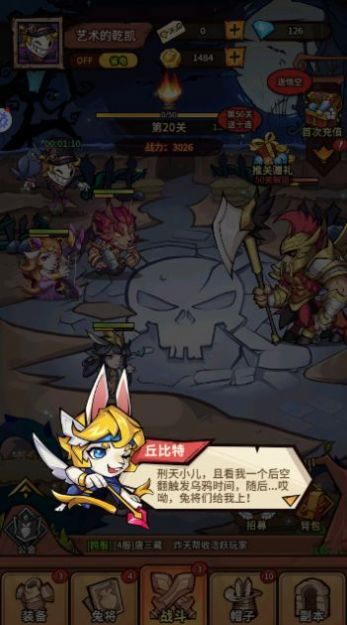 冒險與試煉