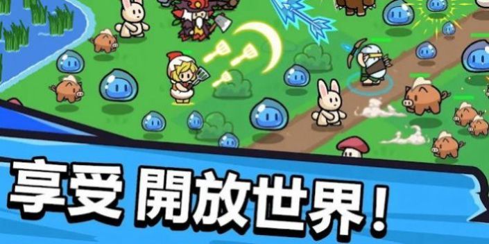 勇者傭兵團